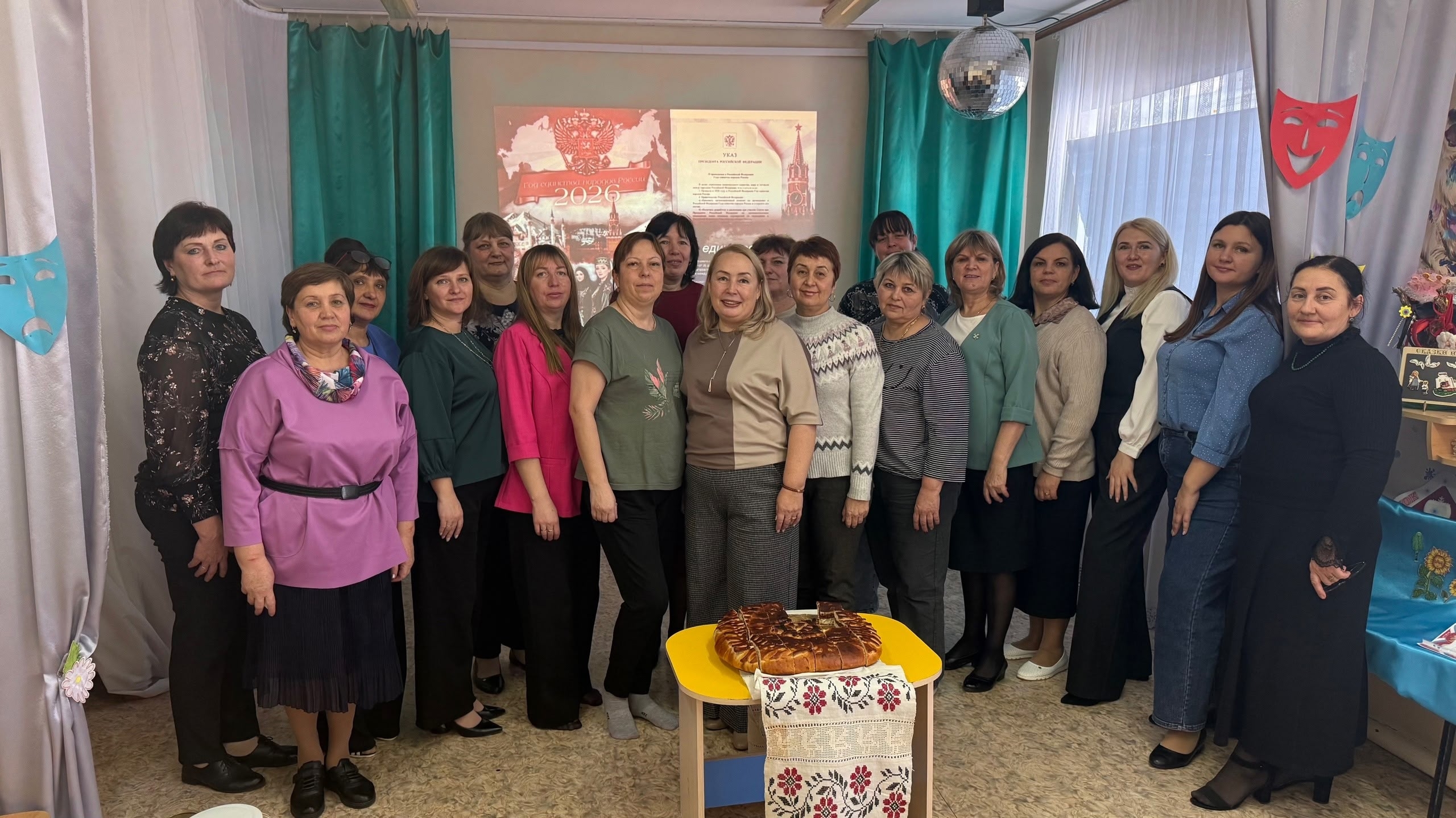 Районный семинар-практикум на тему "Театрализованная деятельность — эффективное средство социализации дошкольников"