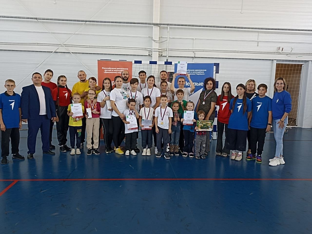 «Спортивный семейный фестиваль».