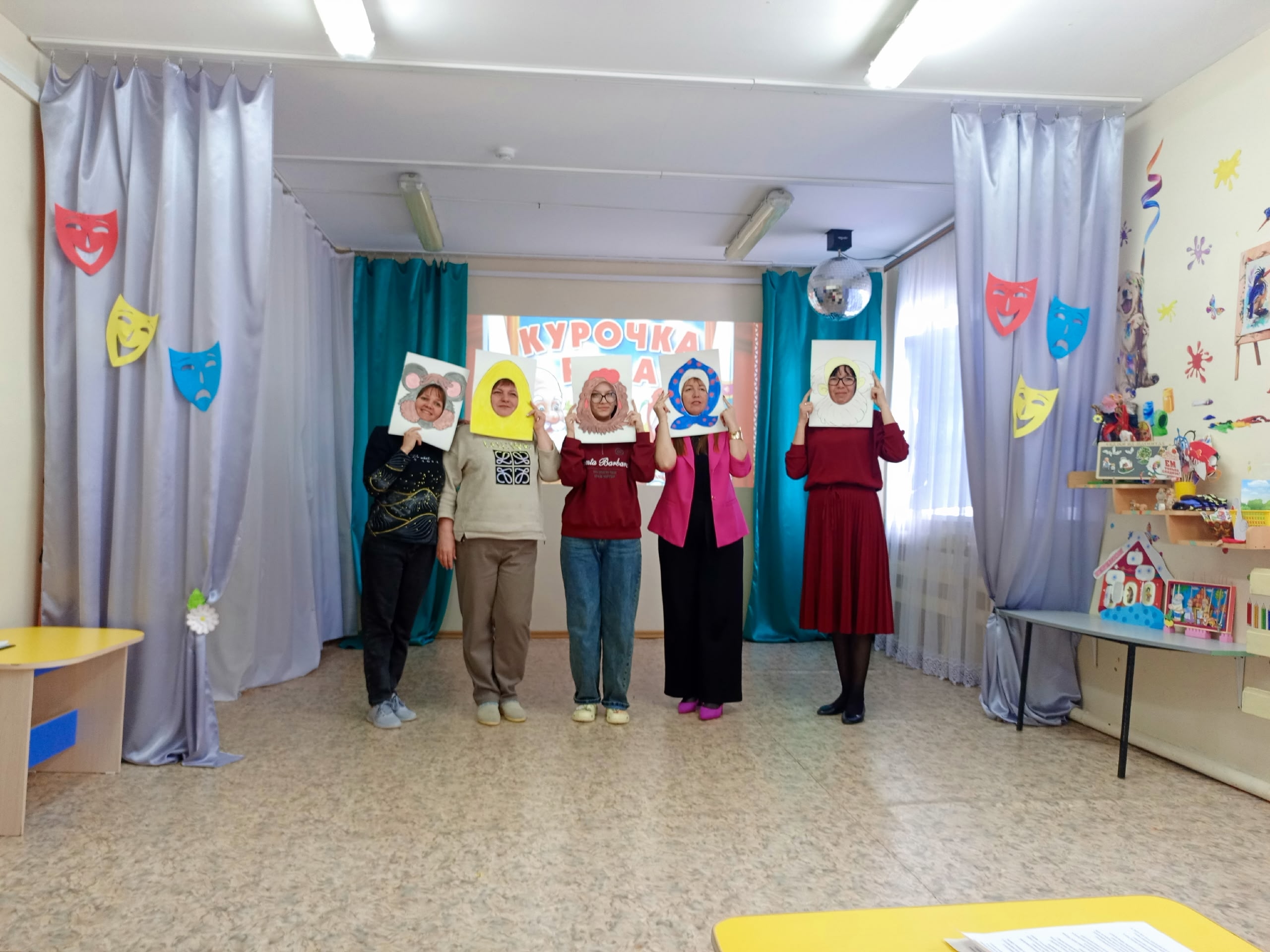 Районный семинар-практикум на тему "Театрализованная деятельность — эффективное средство социализации дошкольников"