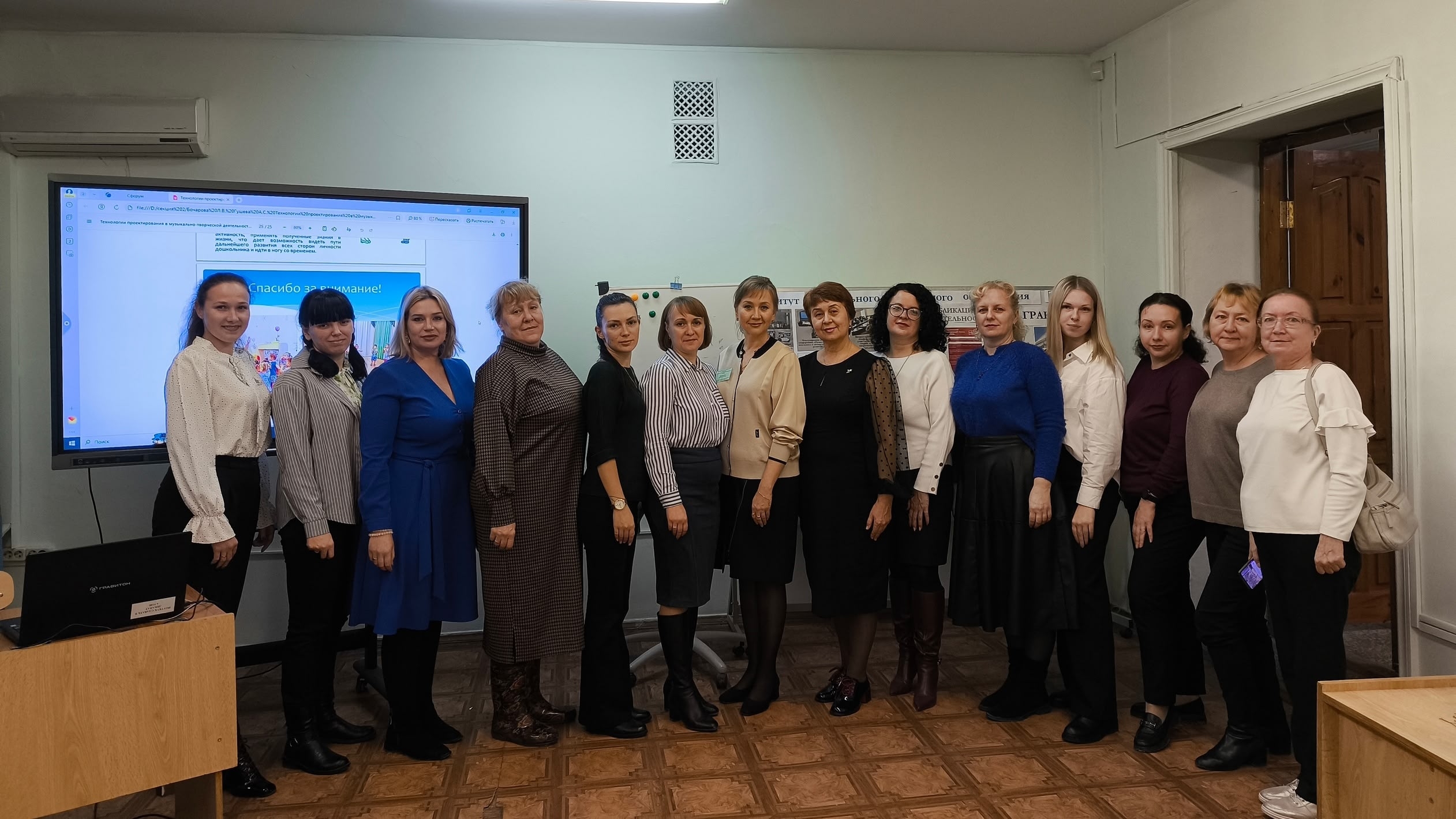 Международная научно-практическая конференция "Социокультурные практики дошкольного детства".