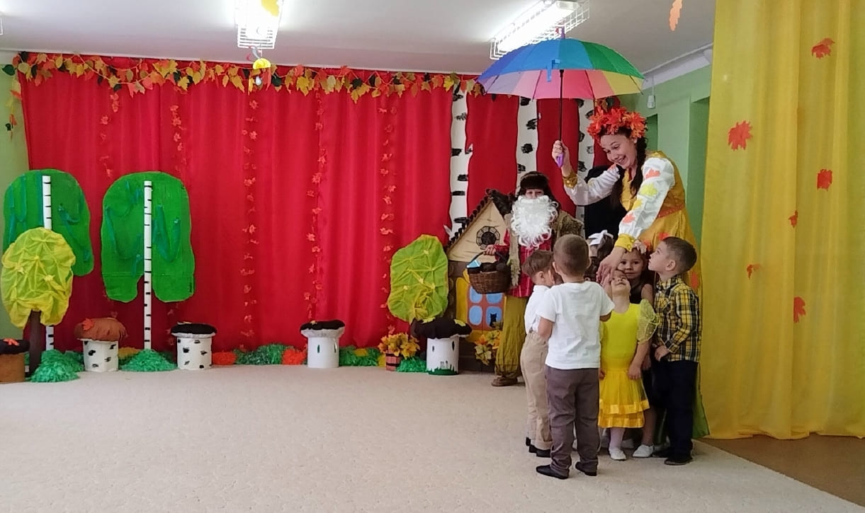 Праздник осени в младшей группе!