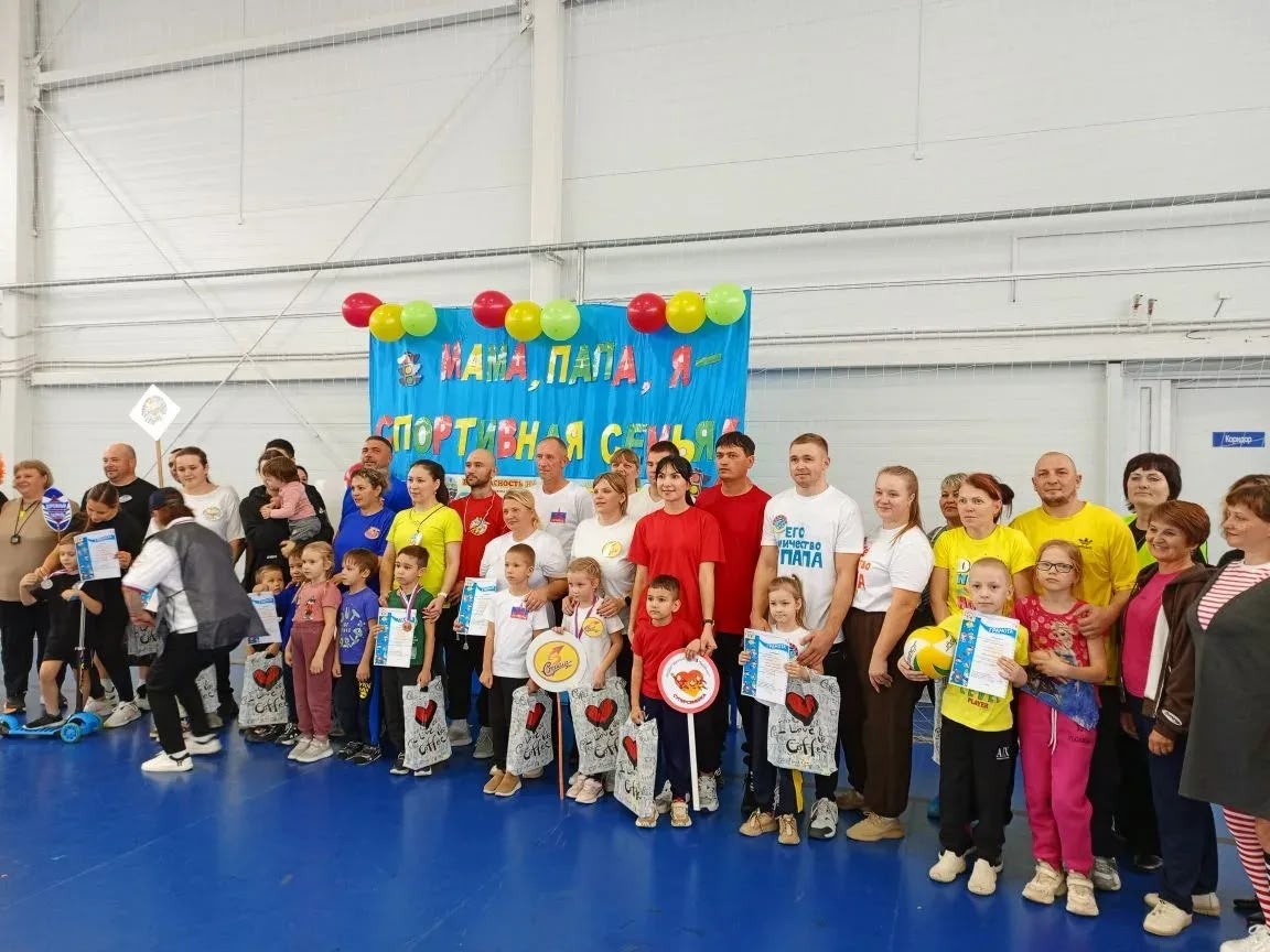 «Папа, мама, я – спортивная семья»