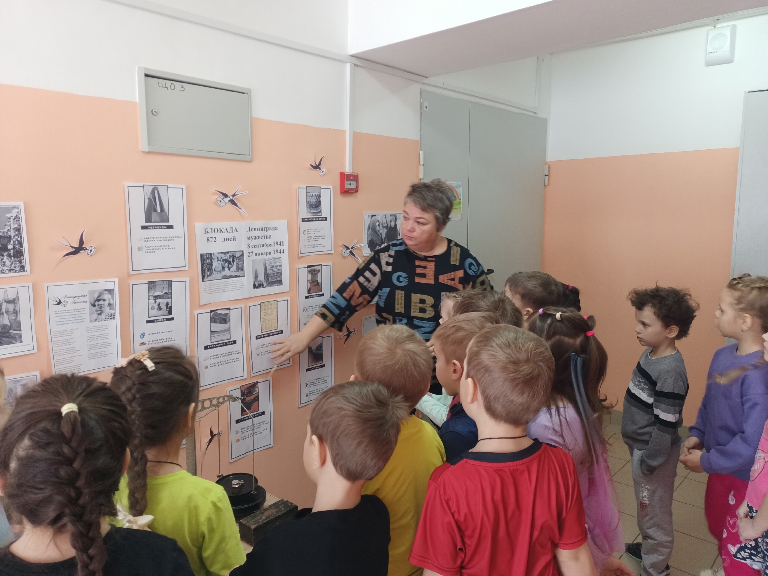 Блокадные санки