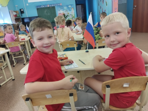 День России