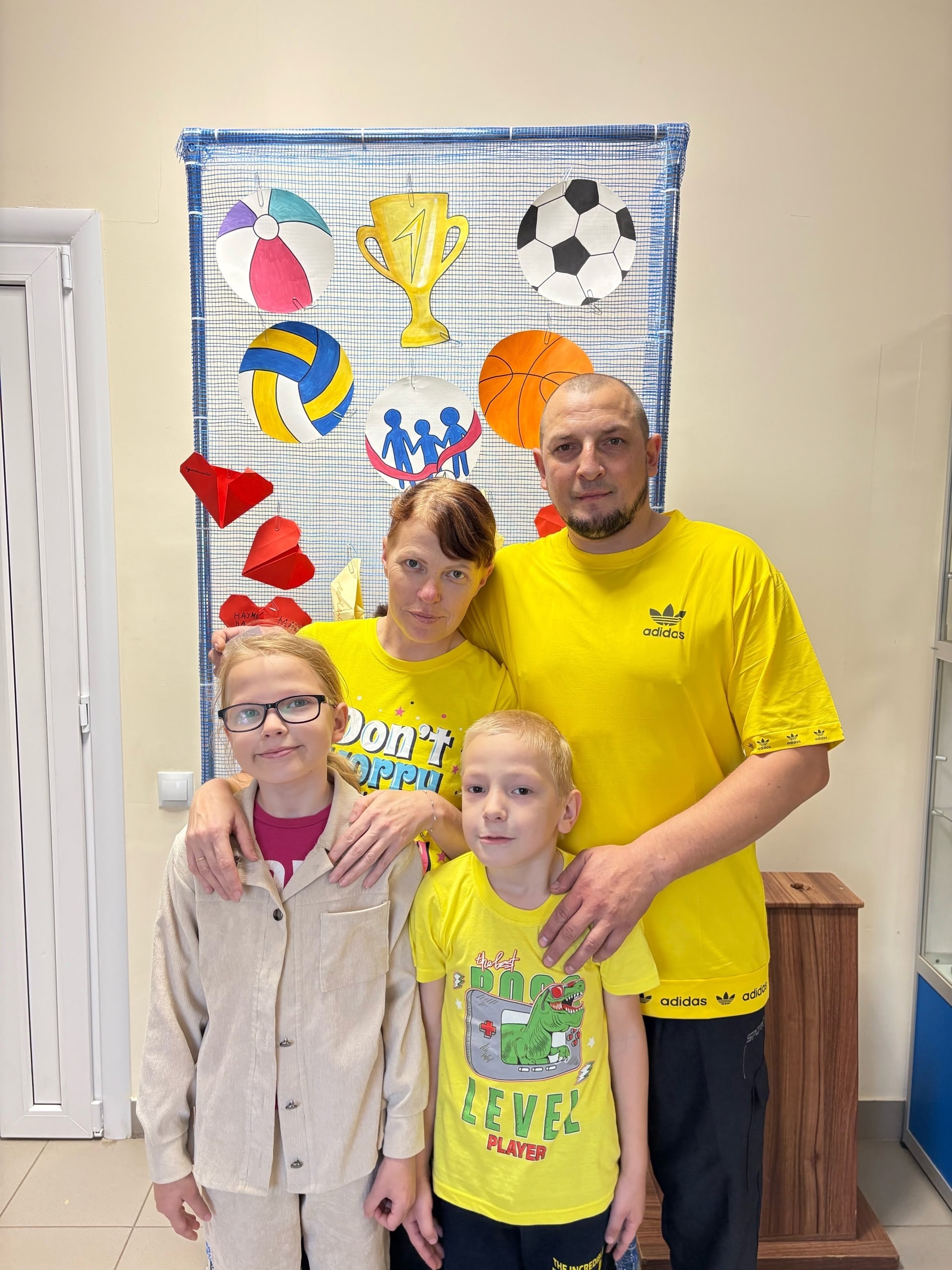 «Спортивный семейный фестиваль».