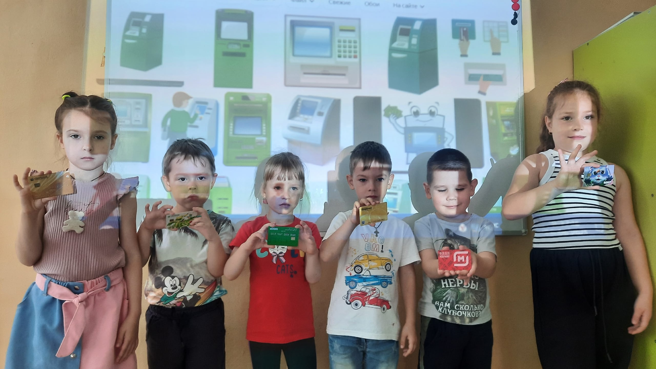 День рождения БАНКОМАТА