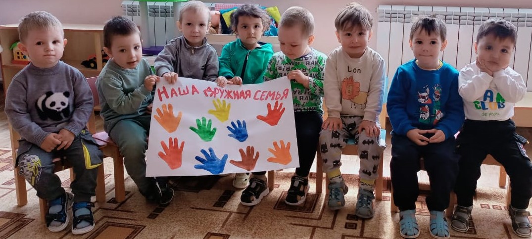 Международный день семьи