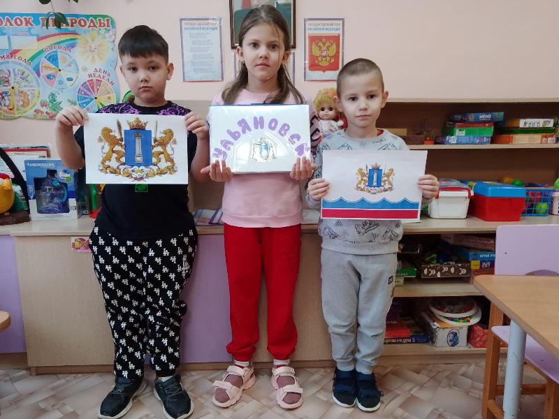 Тематическая неделя, посвященная Дню образования Ульяновской области