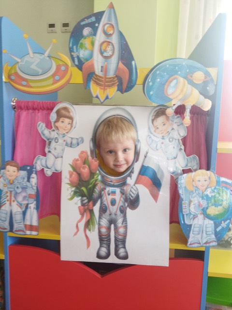 День авиации и космонавтики