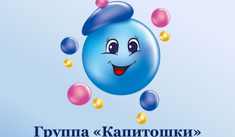 Средняя группа 