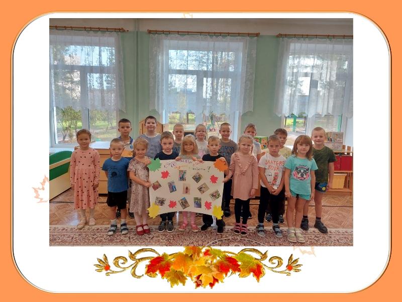 С днем пожилого человека