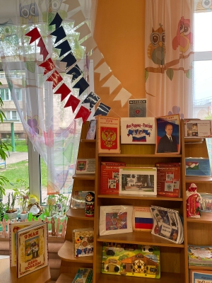 #ТЦСфера_Патриотический_уголок
