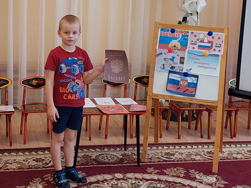 Неделя молодого избирателя