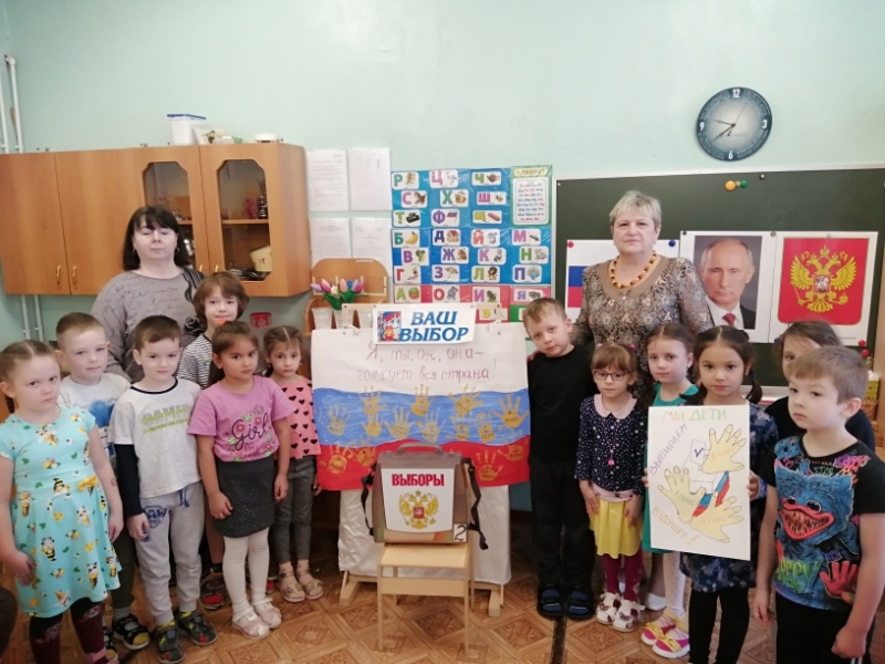 Неделя молодого избирателя