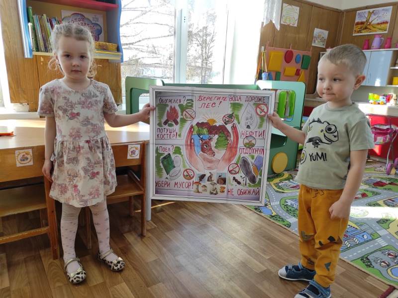 22 марта - Международный день леса.