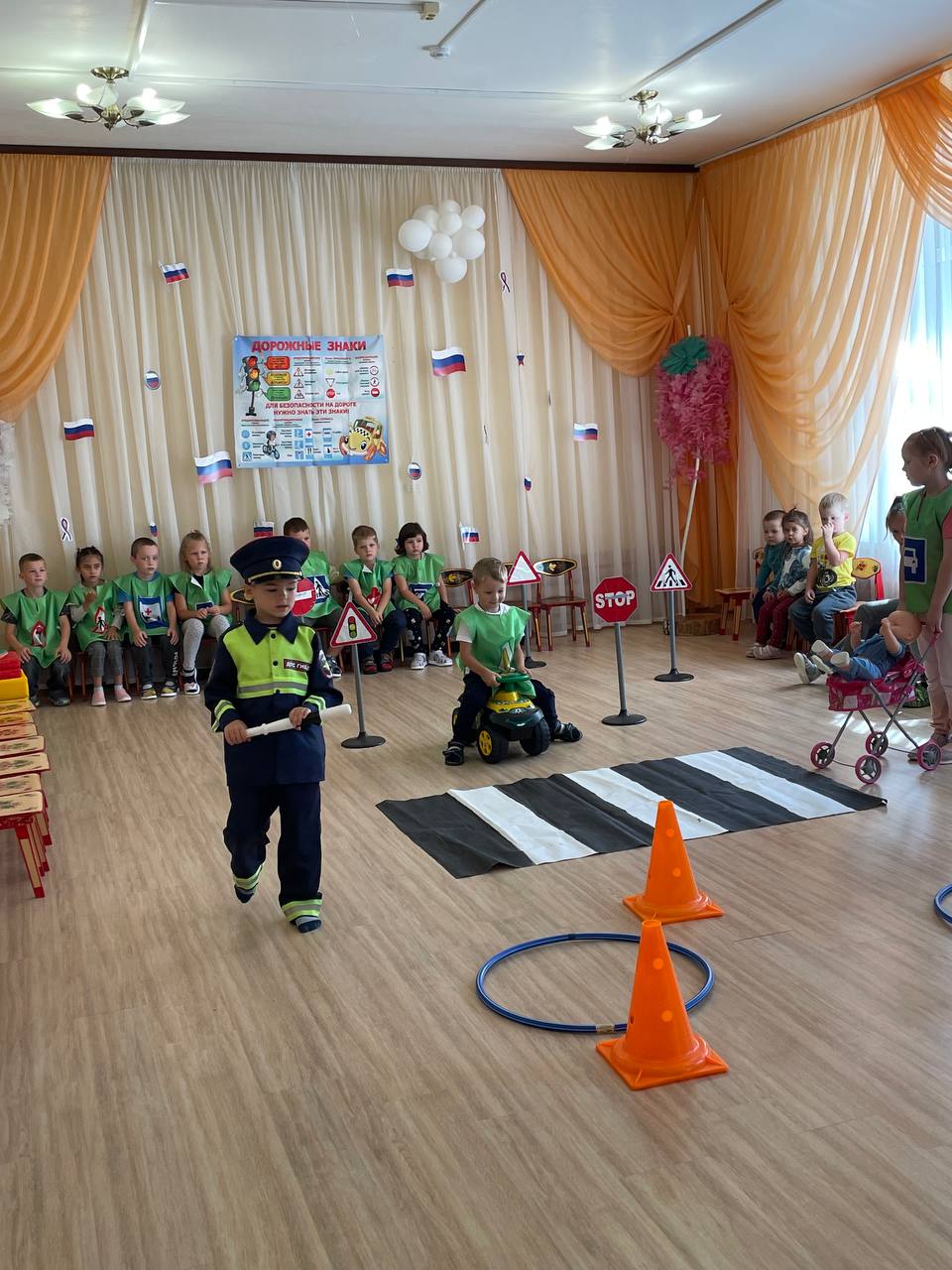 «Веселый светофор»