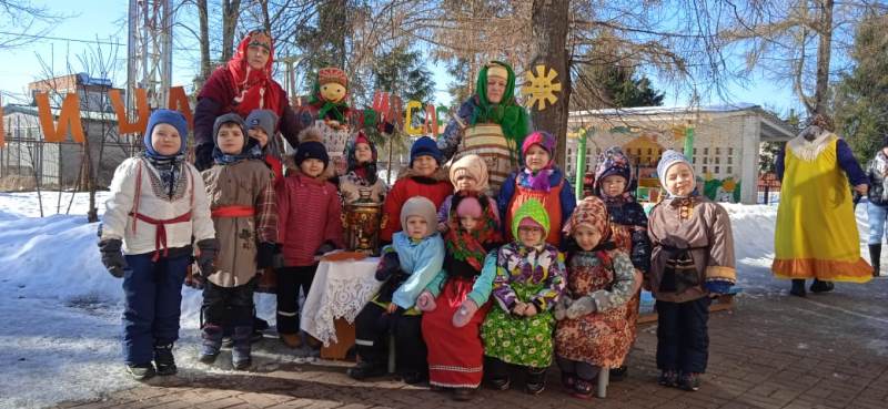 "Сударыня Масленица"