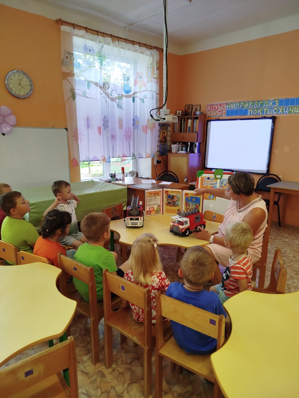 Урок безопасности" Правила пожарной безопасности"