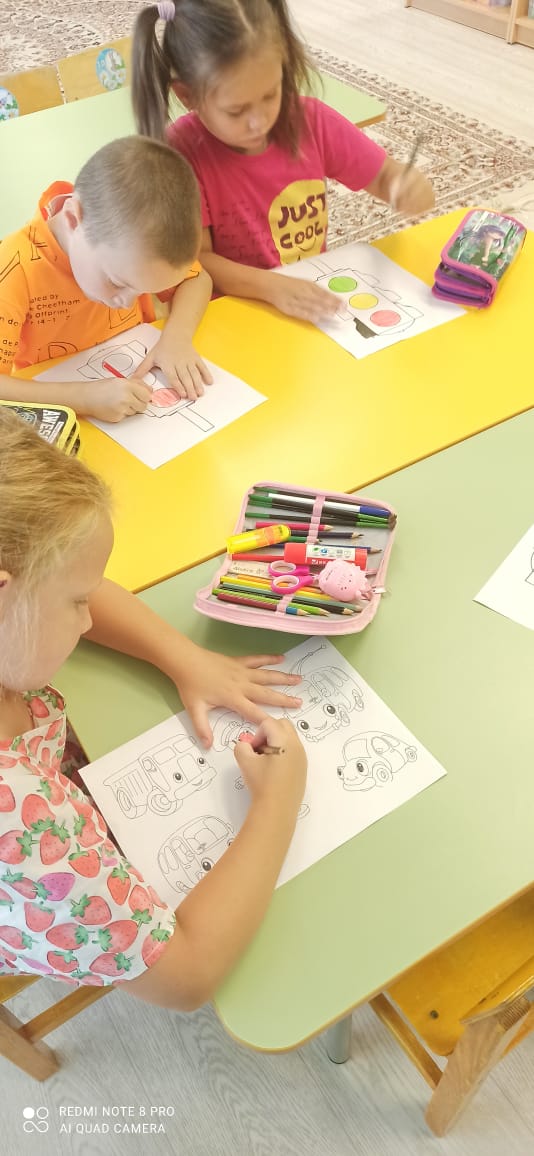 "День светофора"