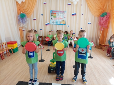 «Веселый светофор»