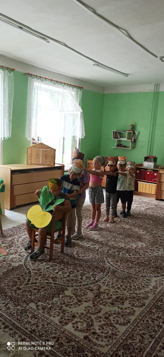 "Путешествие по сказкам"