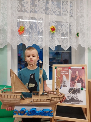 Макетная мастерская Д.Н. Сенявина