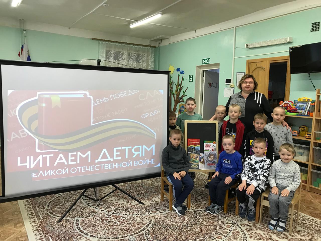 Акция "Читаем детям о войне"