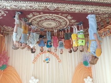 День знаний 2024