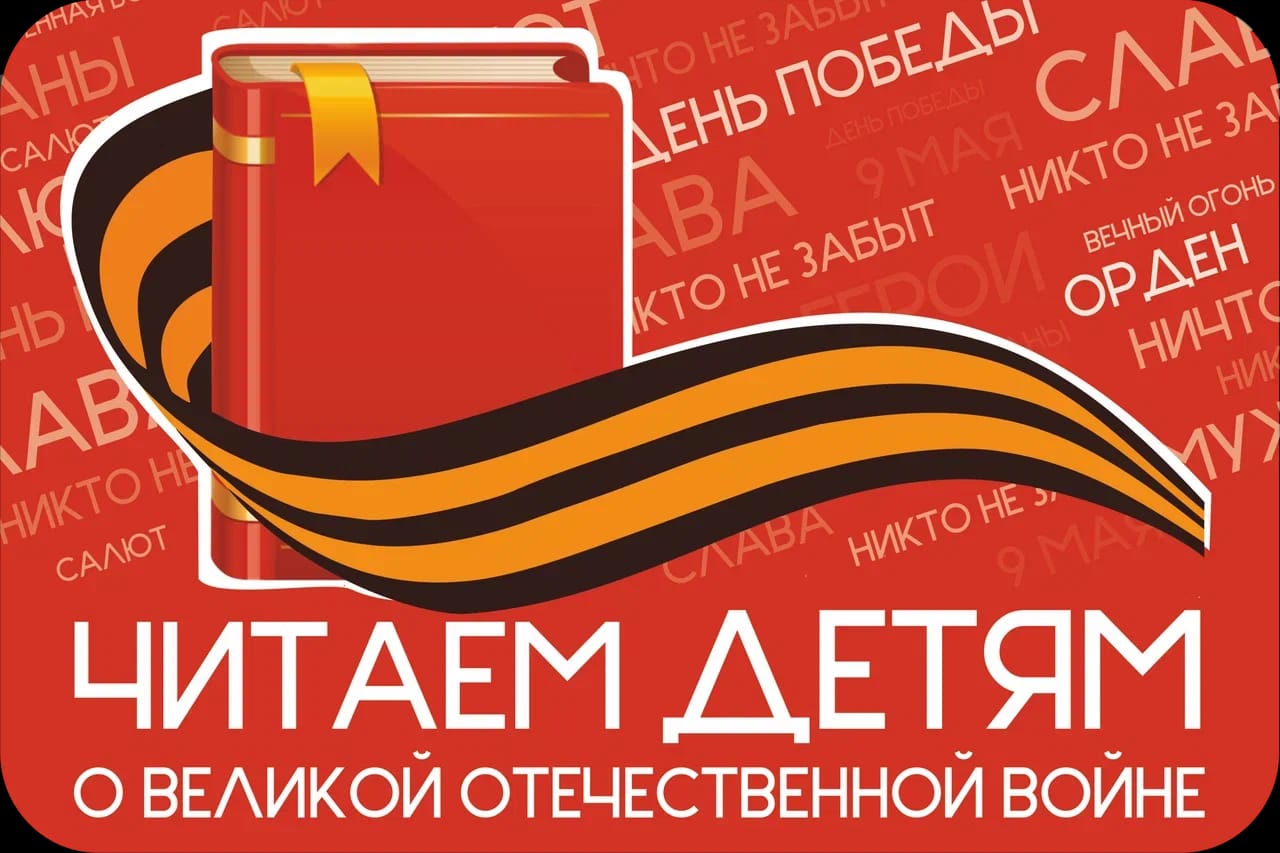 Акция 