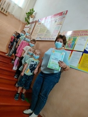 Месячник по ГО