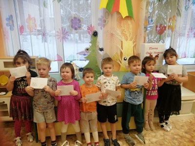 Письмо для Дедушки Мороза