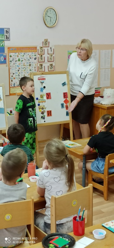 Путешествие в страну Звукоград