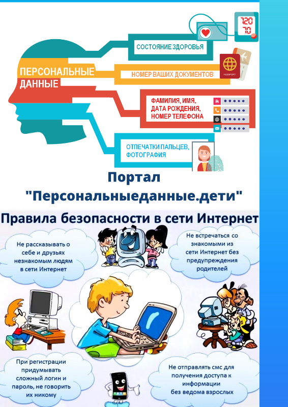 https://storage.yandexcloud.net/x-ke/school-pozharskoe/images