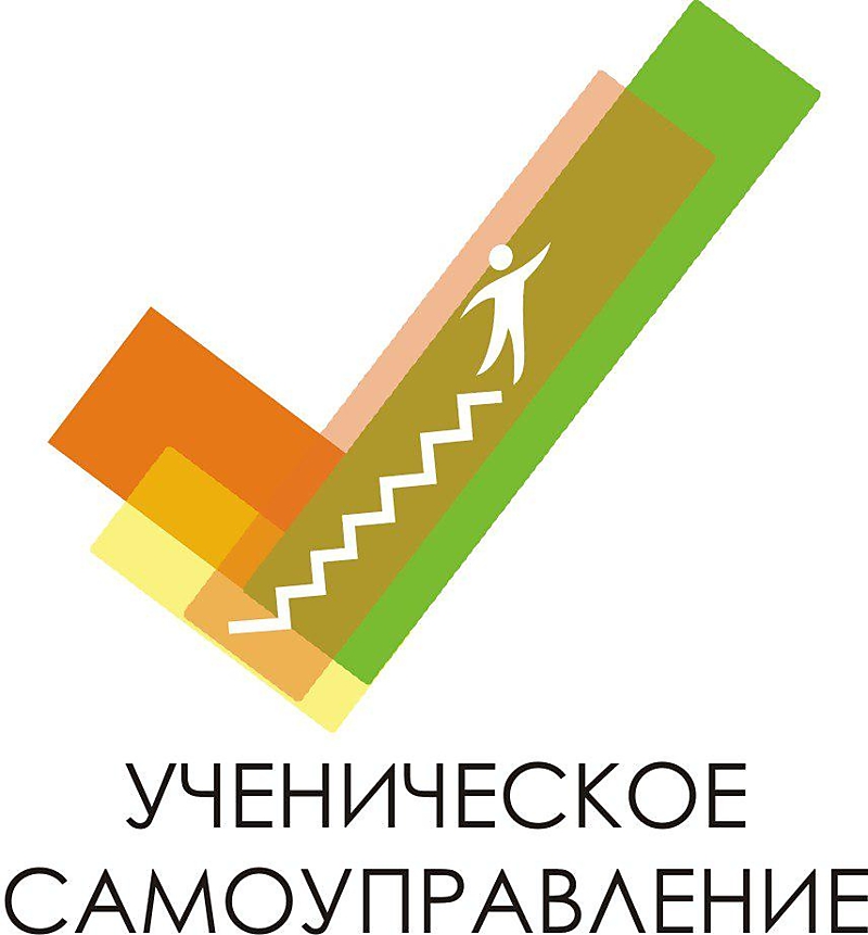 https://storage.yandexcloud.net/x-ke/school-pozharskoe/images/uchenicheskoe.jpg