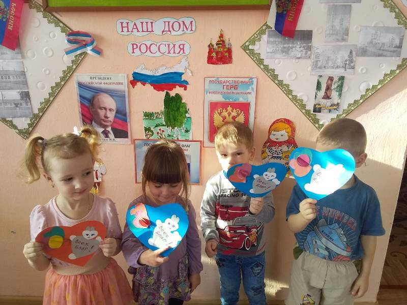 День доброты