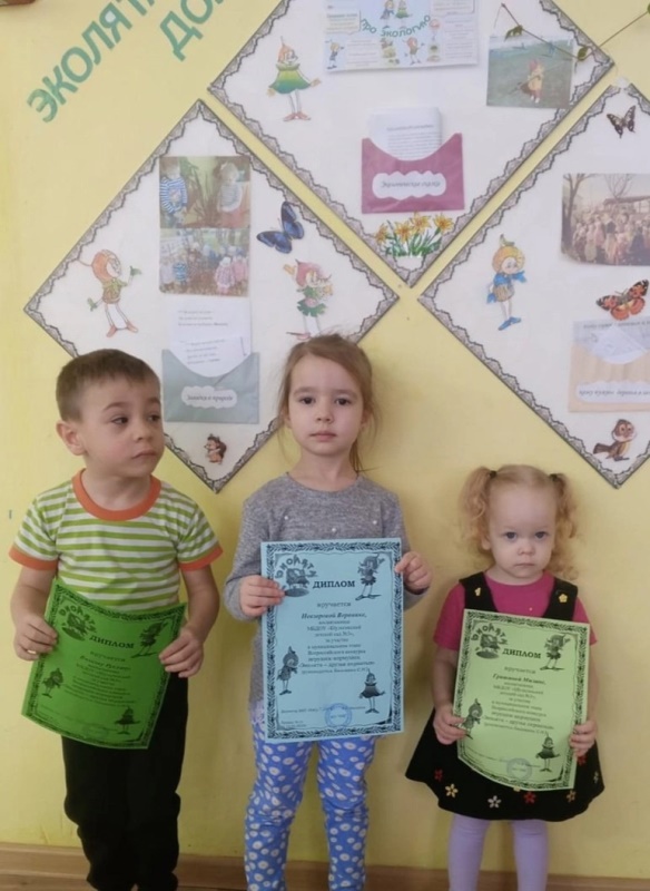Итоги муниципального этапа Всероссийского конкурса игрушек-кормушек "Эколята-друзья пернатых"