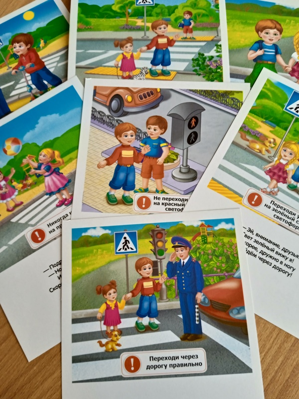 #Неделя БДД2022