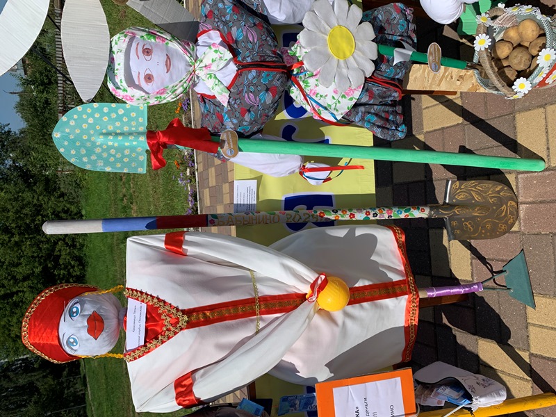 «Бабынинский район-картофельный край»