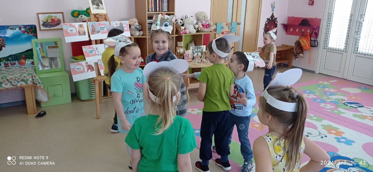 Мероприятие ко Дню Кошки