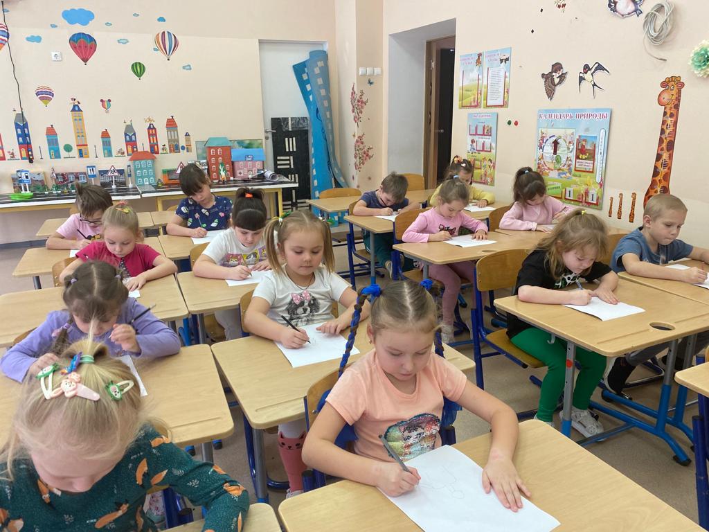 Комната психолога