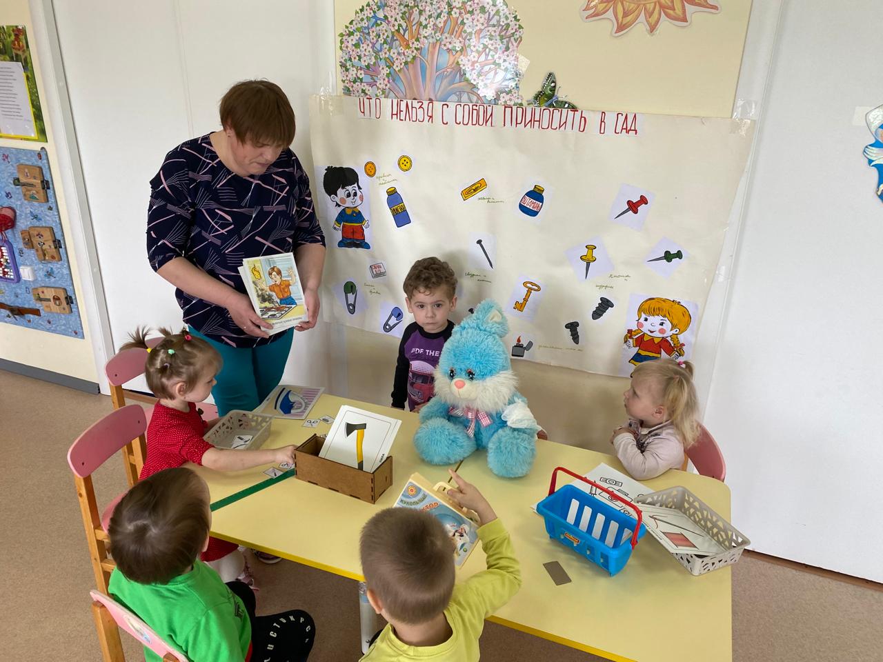 Правила безопасности для малышей