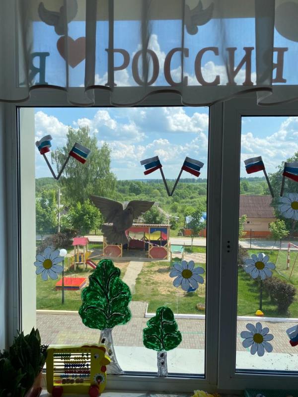 Акция "Праздничное окно"