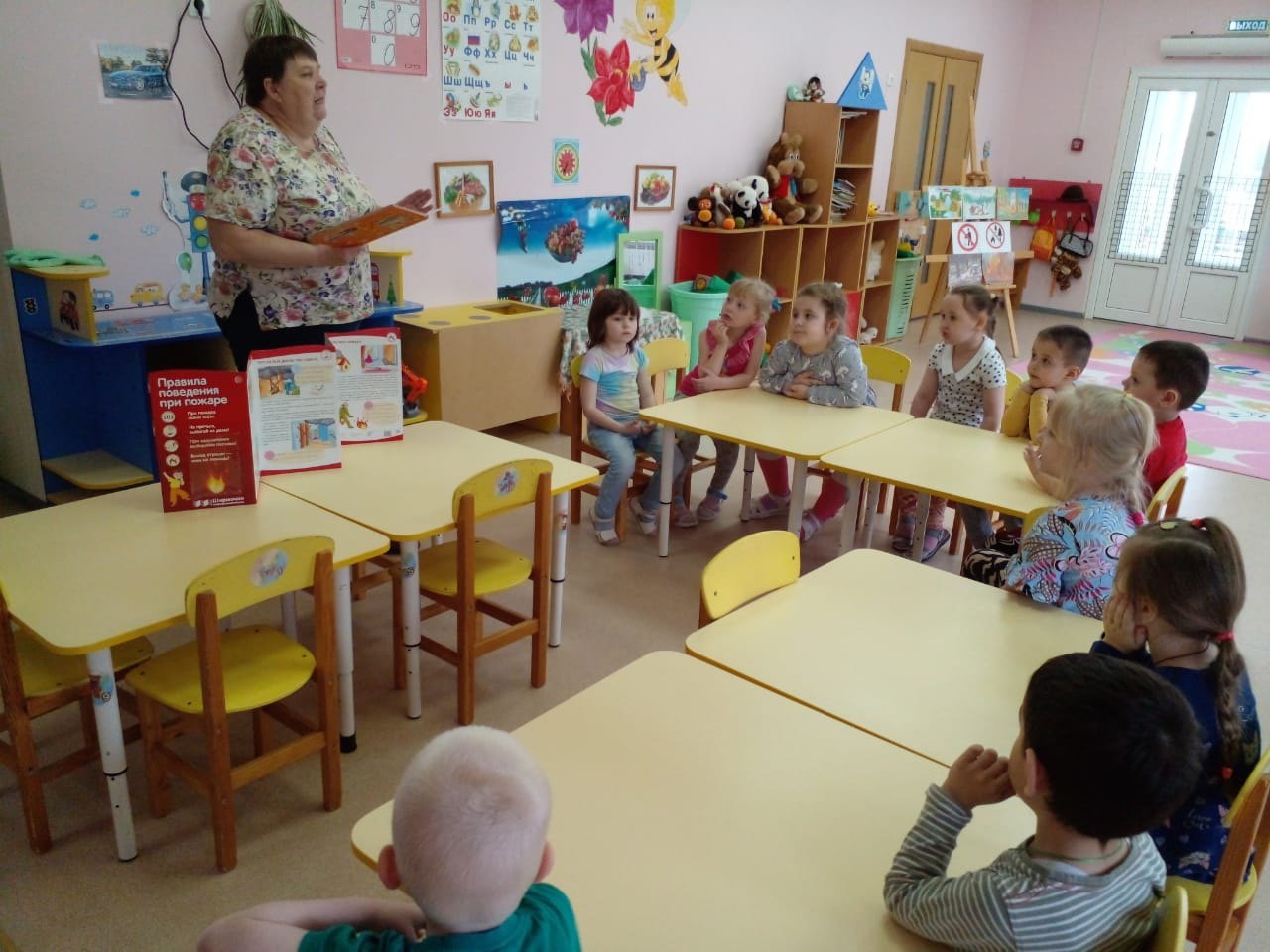Правила поведения в природной среде