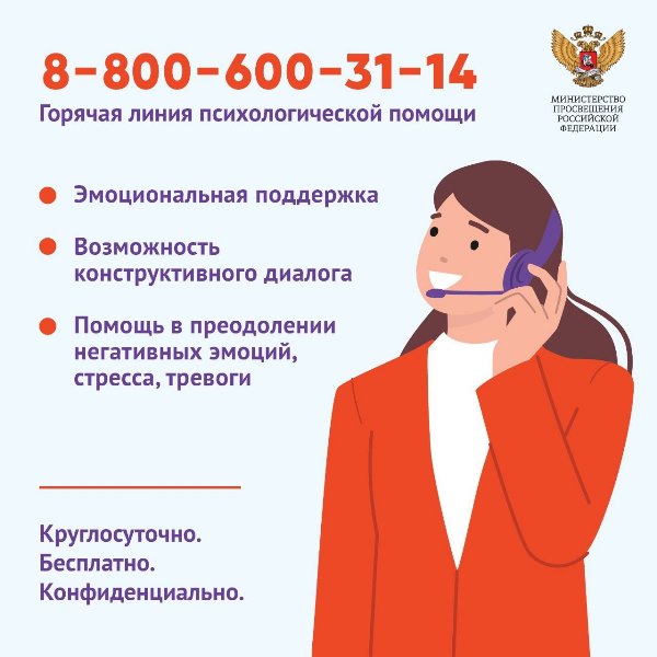 Памятки по безопасности и профилактике ДТТ