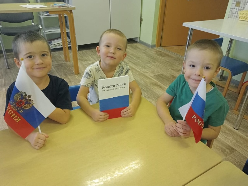 День Конституции в средней группе №7 "Светлячки"