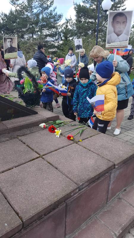 День Победы