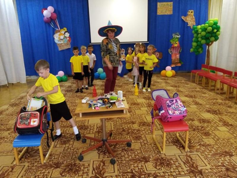 ДЕНЬ ЗНАНИЙ С НЕЗНАЙКОЙ