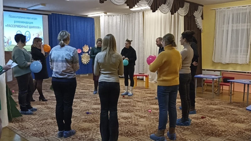 Родительское собрание на тему «Путешествие по стране Воспитания»