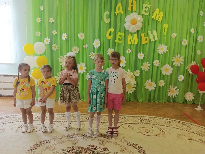 День семьи, любви и верности