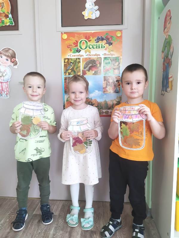 Нетрадиционное интегрированное занятие "Осень в банке" в средней группе №7 "Светлячки"